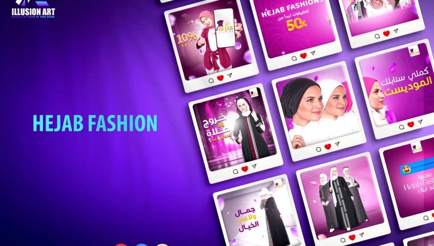Hejab Fashions 1
