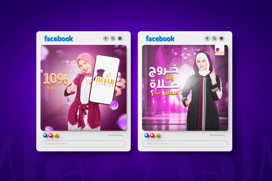 Hejab Fashions 4
