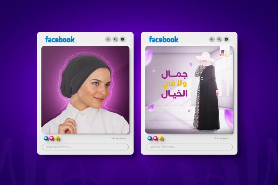 Hejab Fashions 5